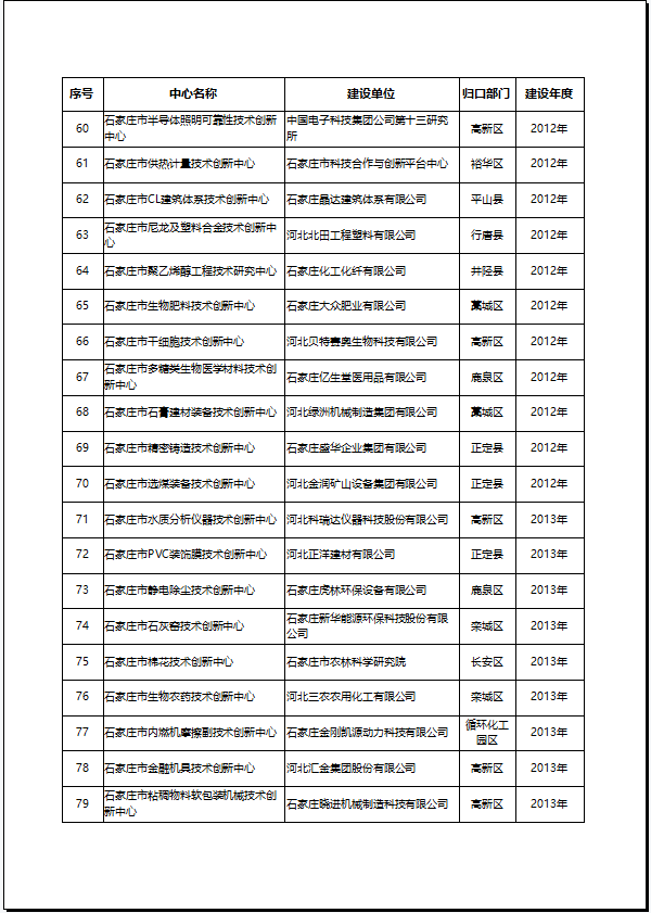 附件4.png