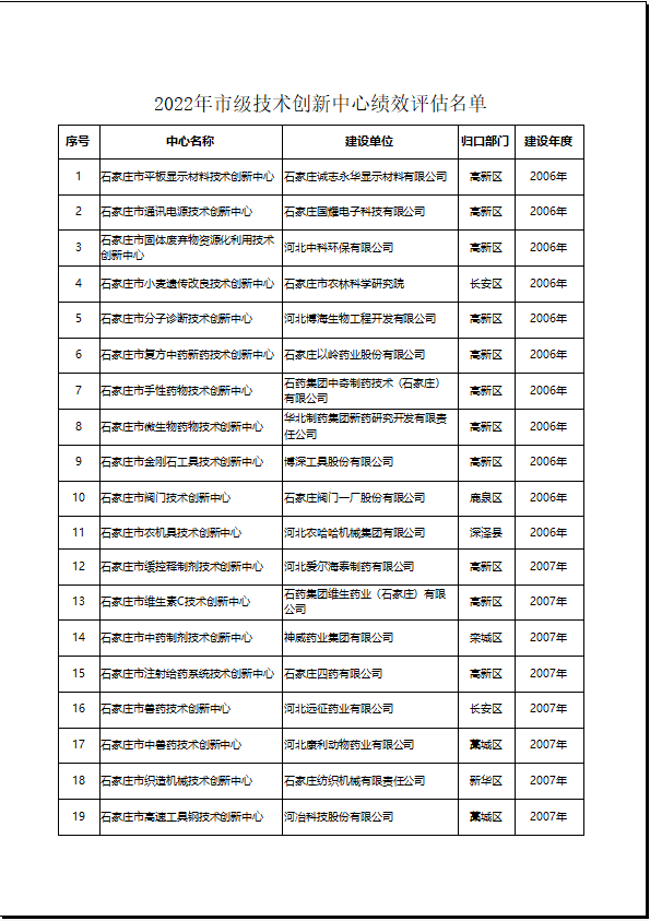 附件1.png